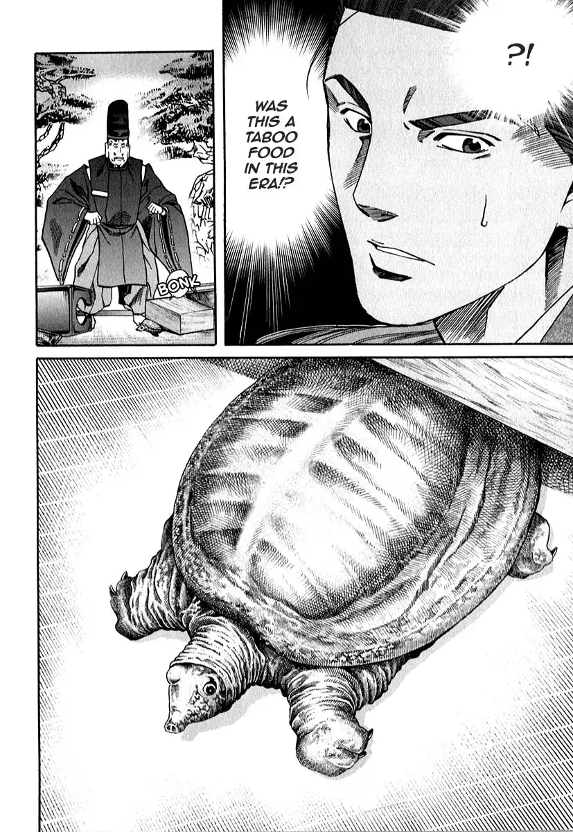 Nobunaga no Chef Chapter 80 30